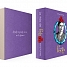 Caixa Livro La Vida de Frida 26 cm